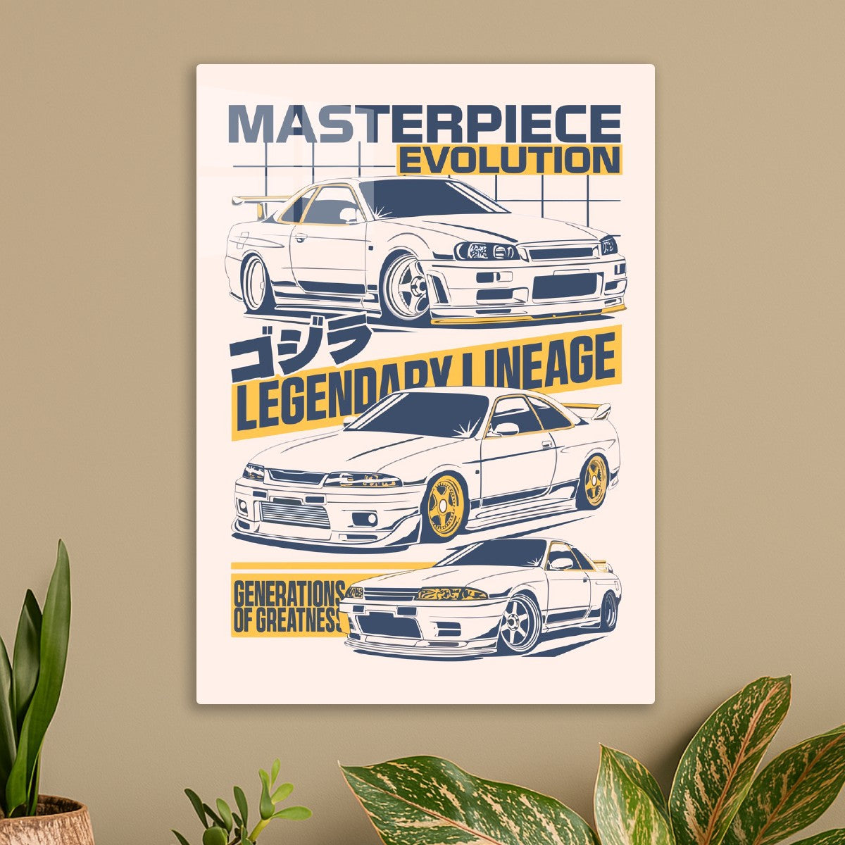 Masterpiece Evoluy