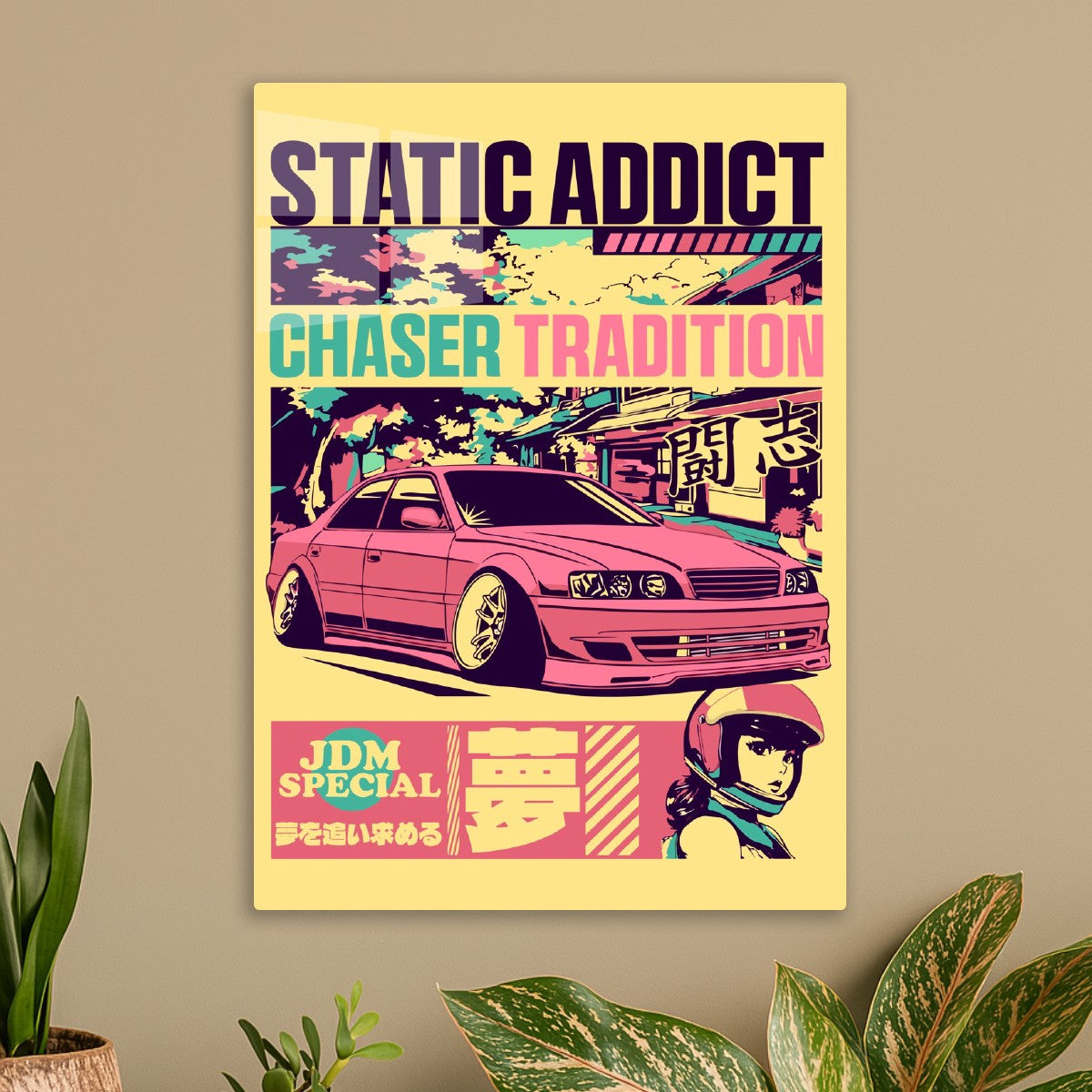 Static Addict
