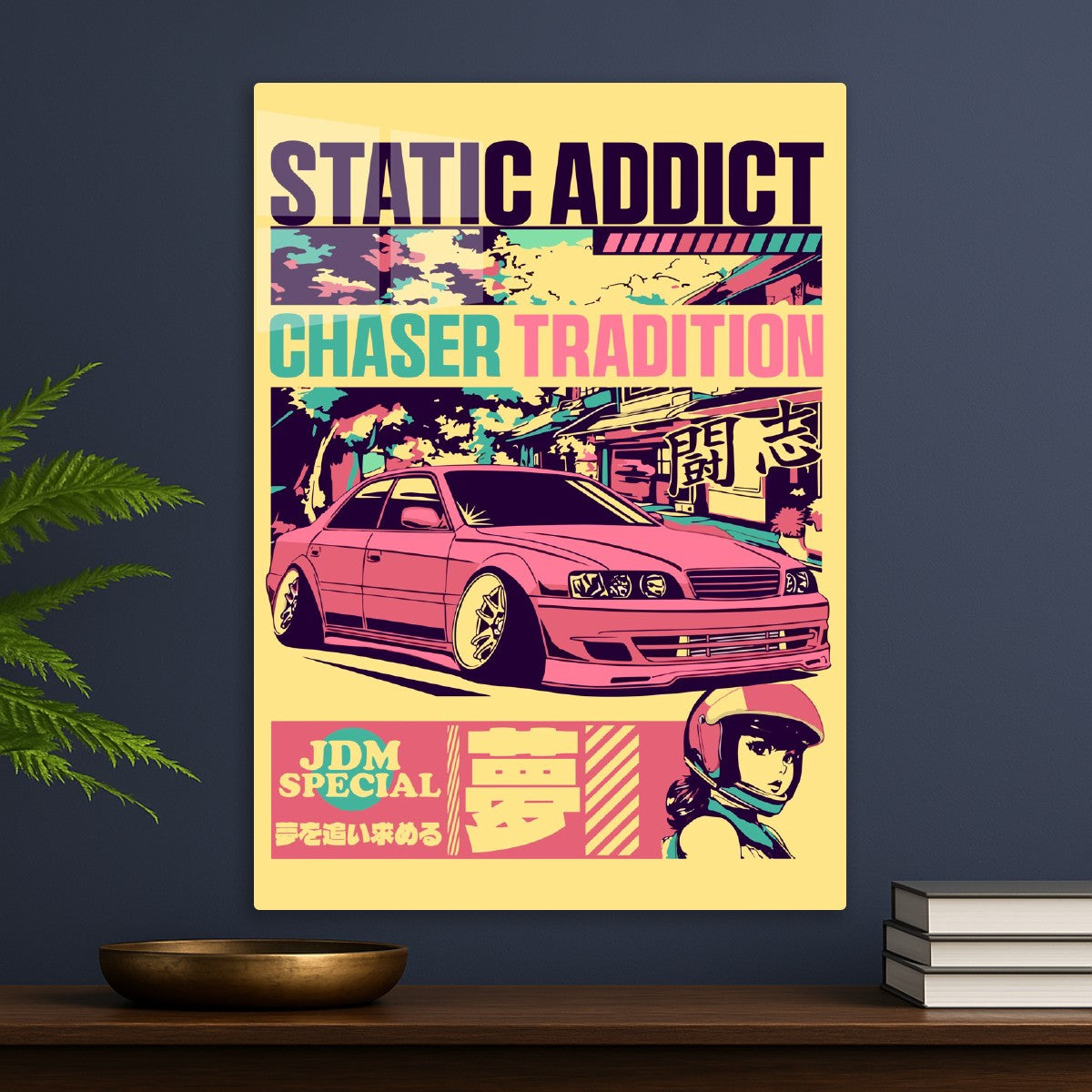 Static Addict