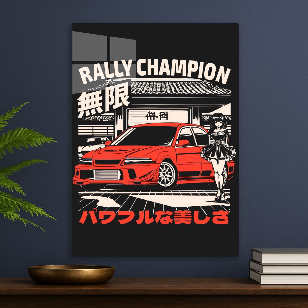 Rally Champion 