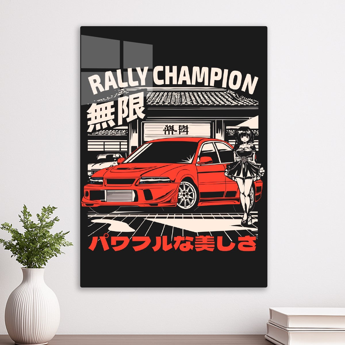 Rally Champion 
