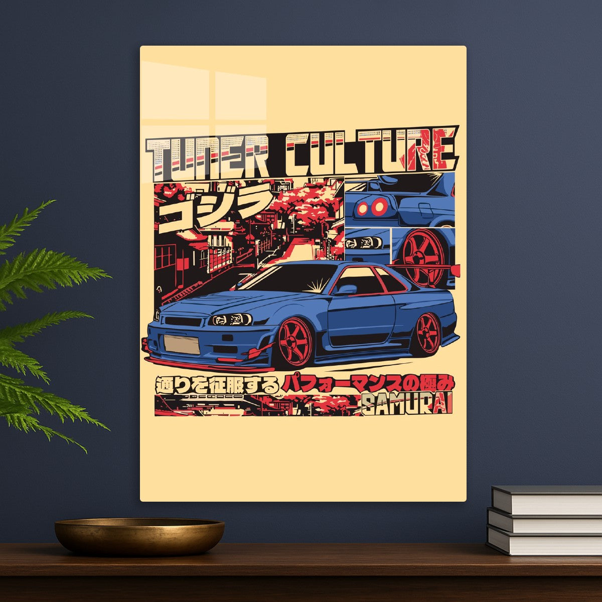 Tuner Culture