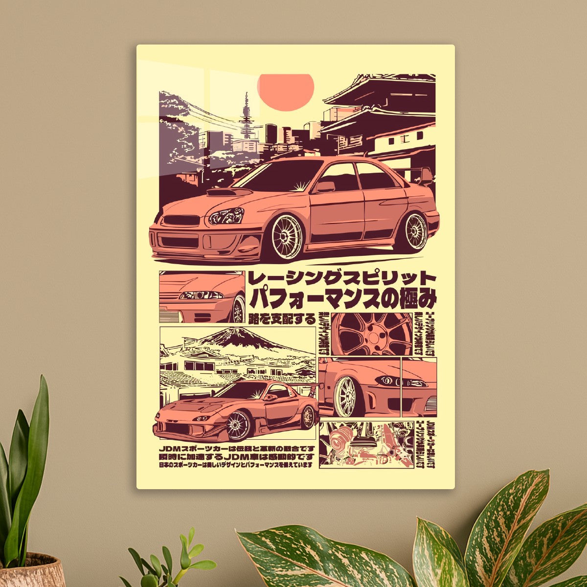 Jdm View