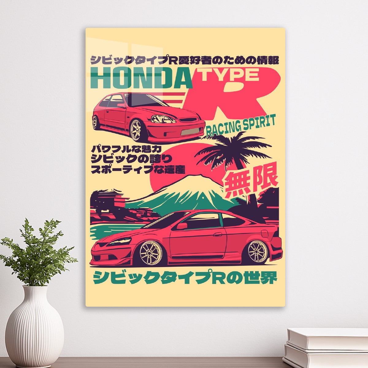 Honda Type R