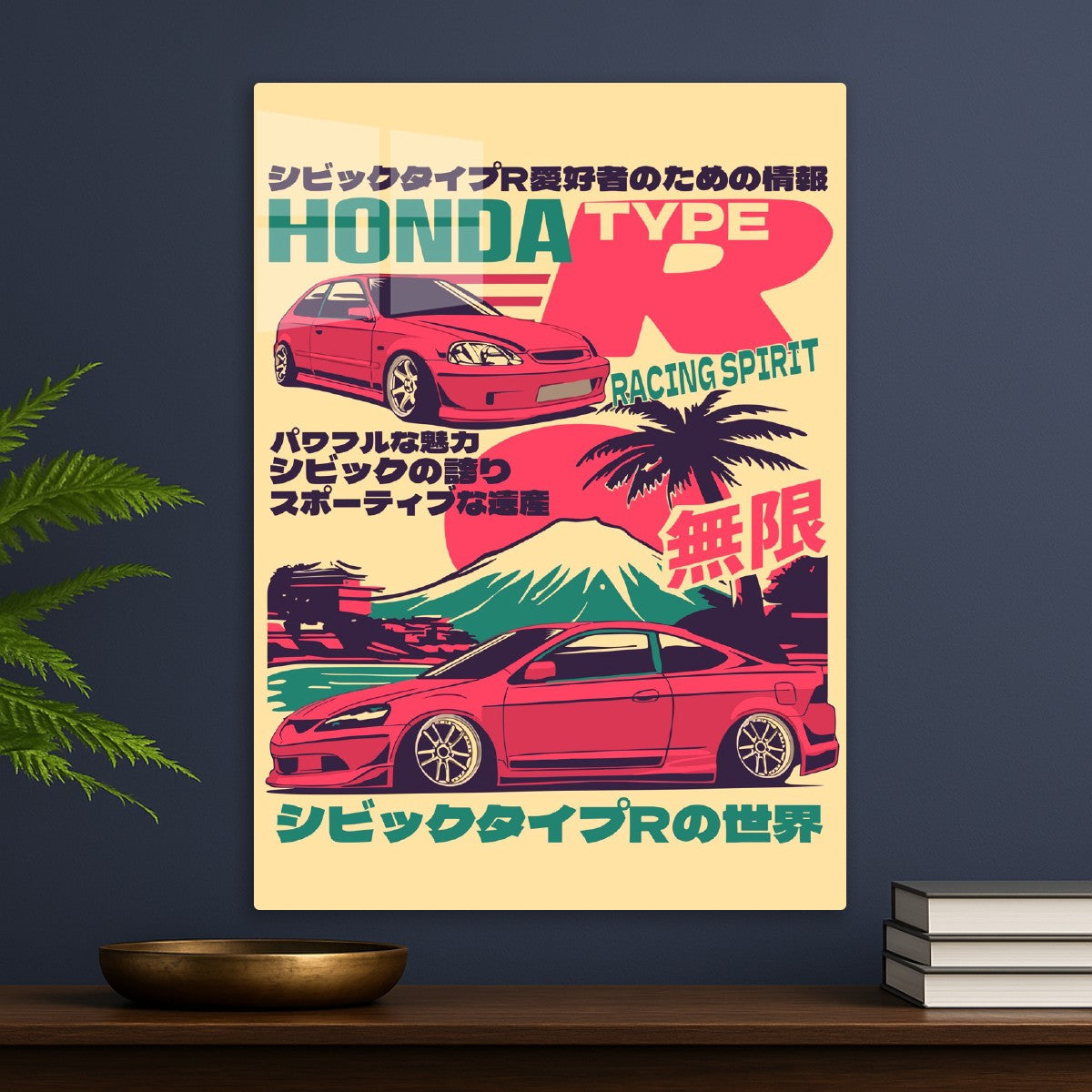 Honda Type R