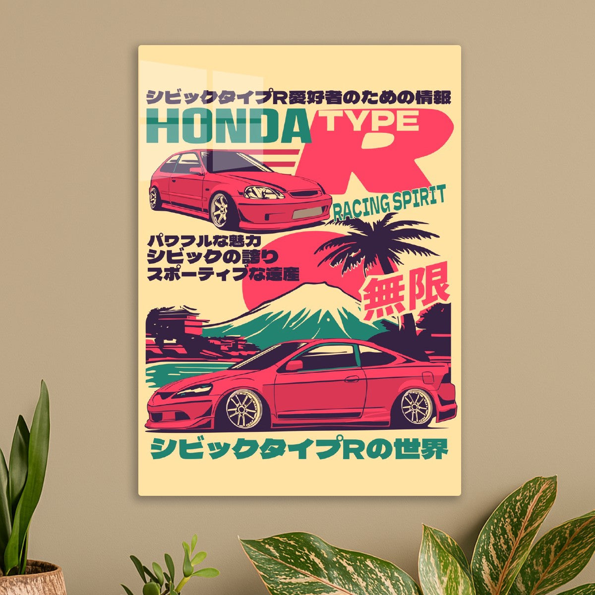 Honda Type R