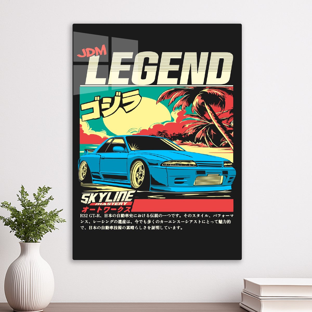 Jdm Legends Skyline 