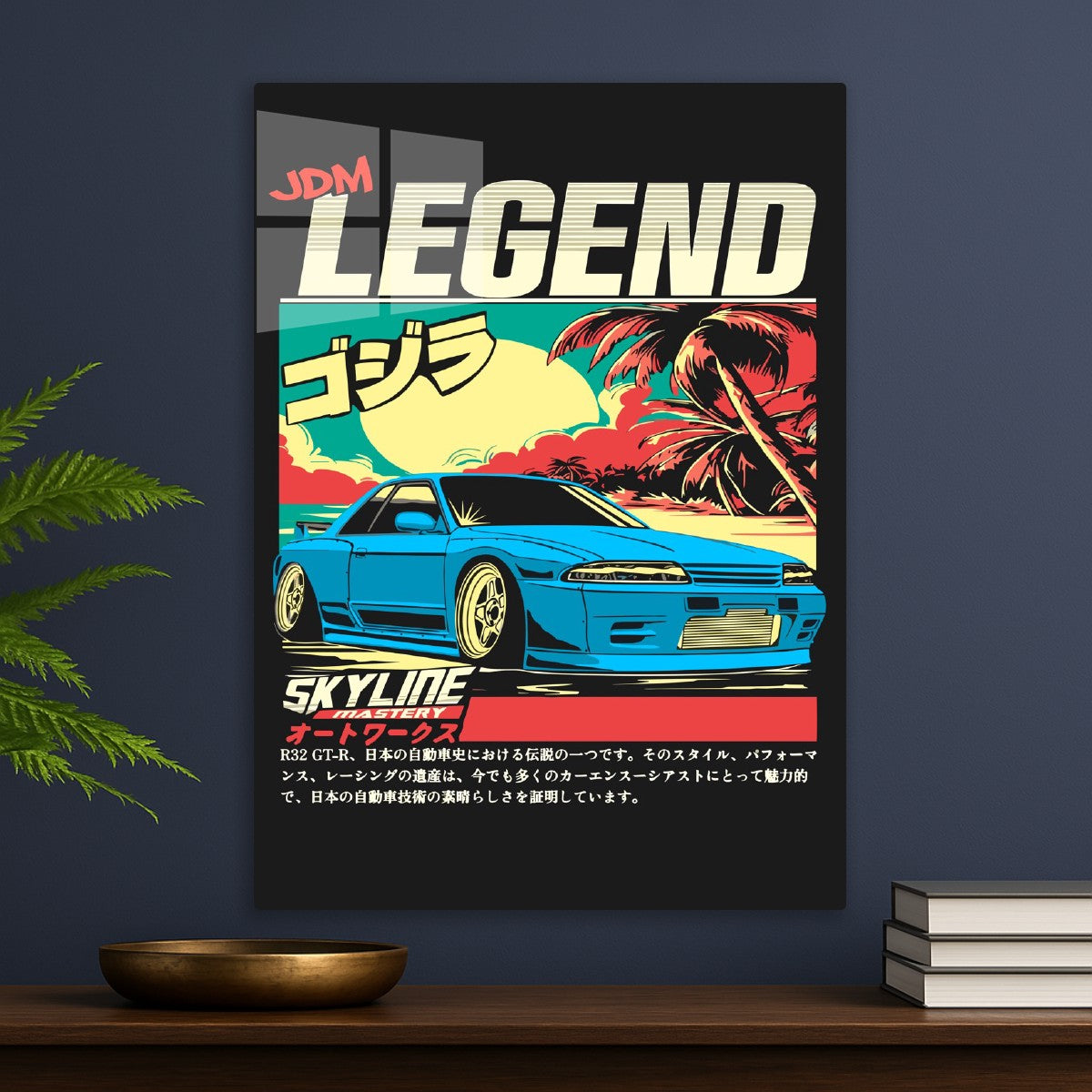 Jdm Legends Skyline 