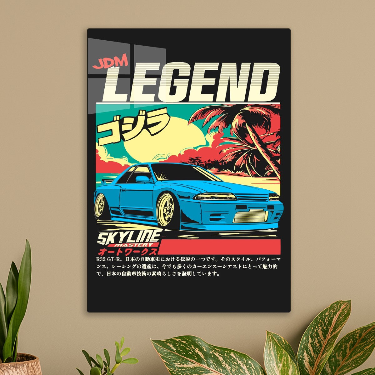 Jdm Legends Skyline 