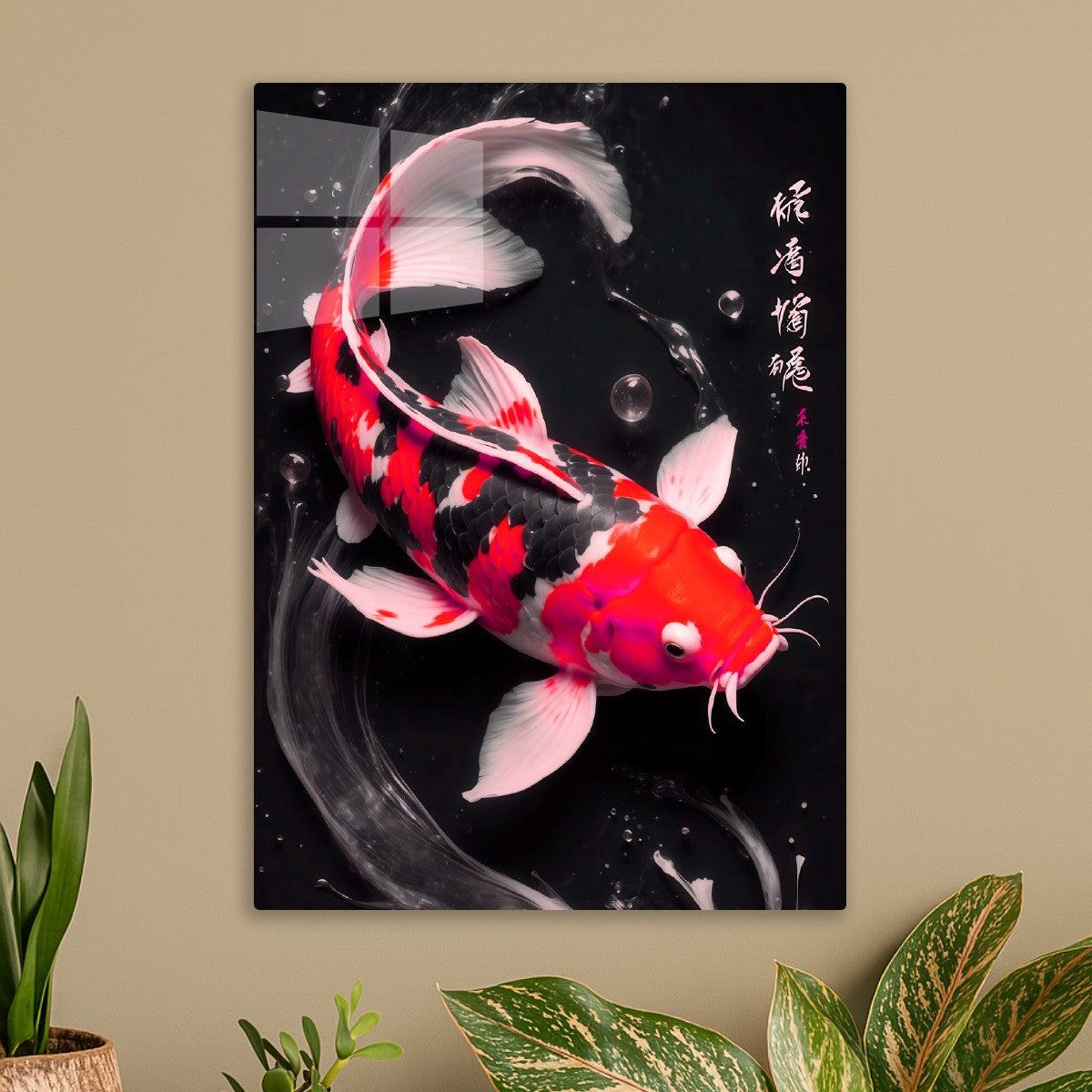Red koi