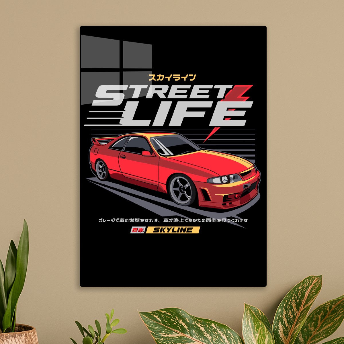 Street life