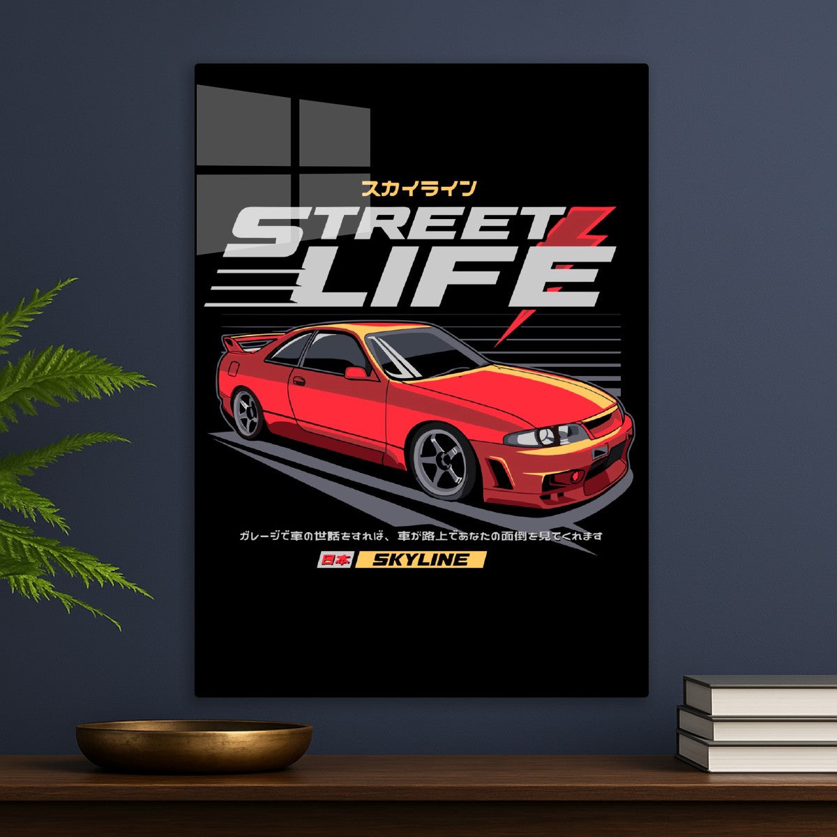 Street life