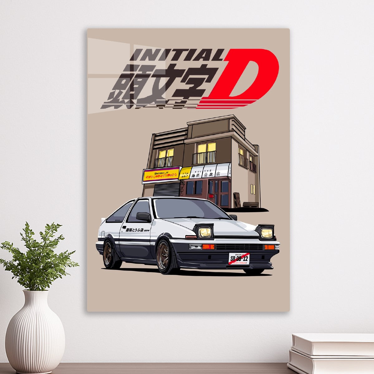 Initial D