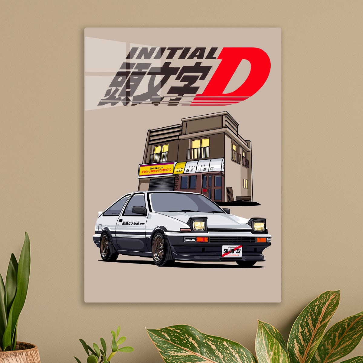 Initial D