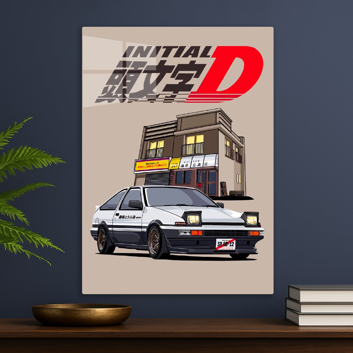 Initial D