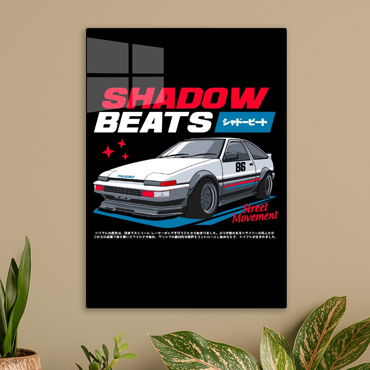 Shadow beats