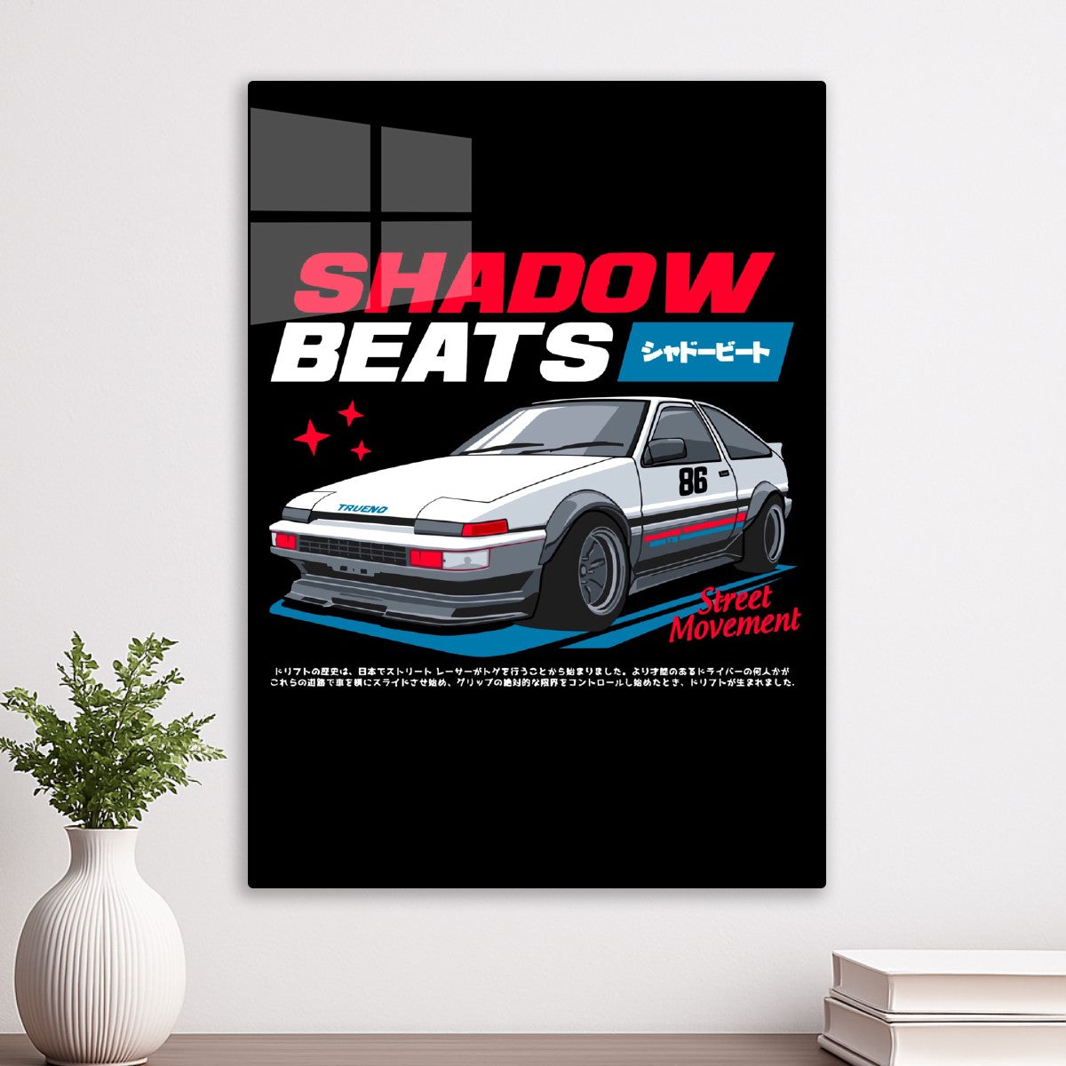 Shadow beats