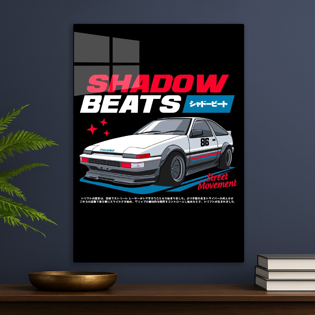 Shadow beats