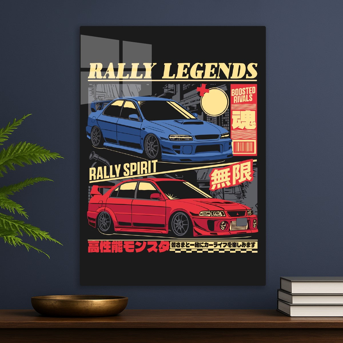 Rally Legends