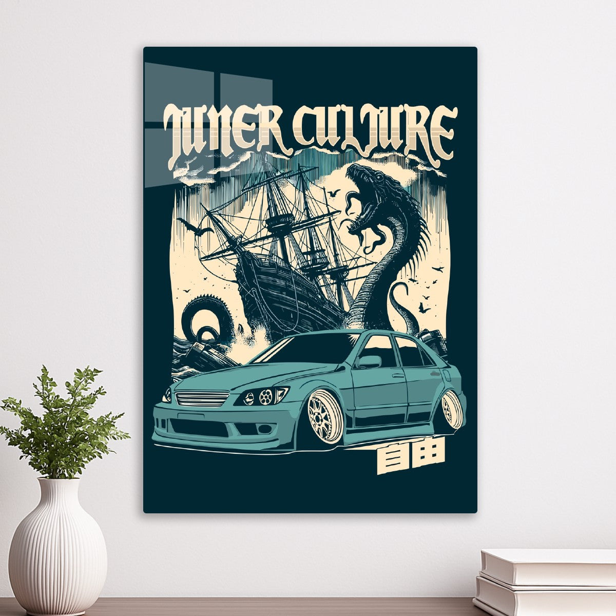 Tuner Culture