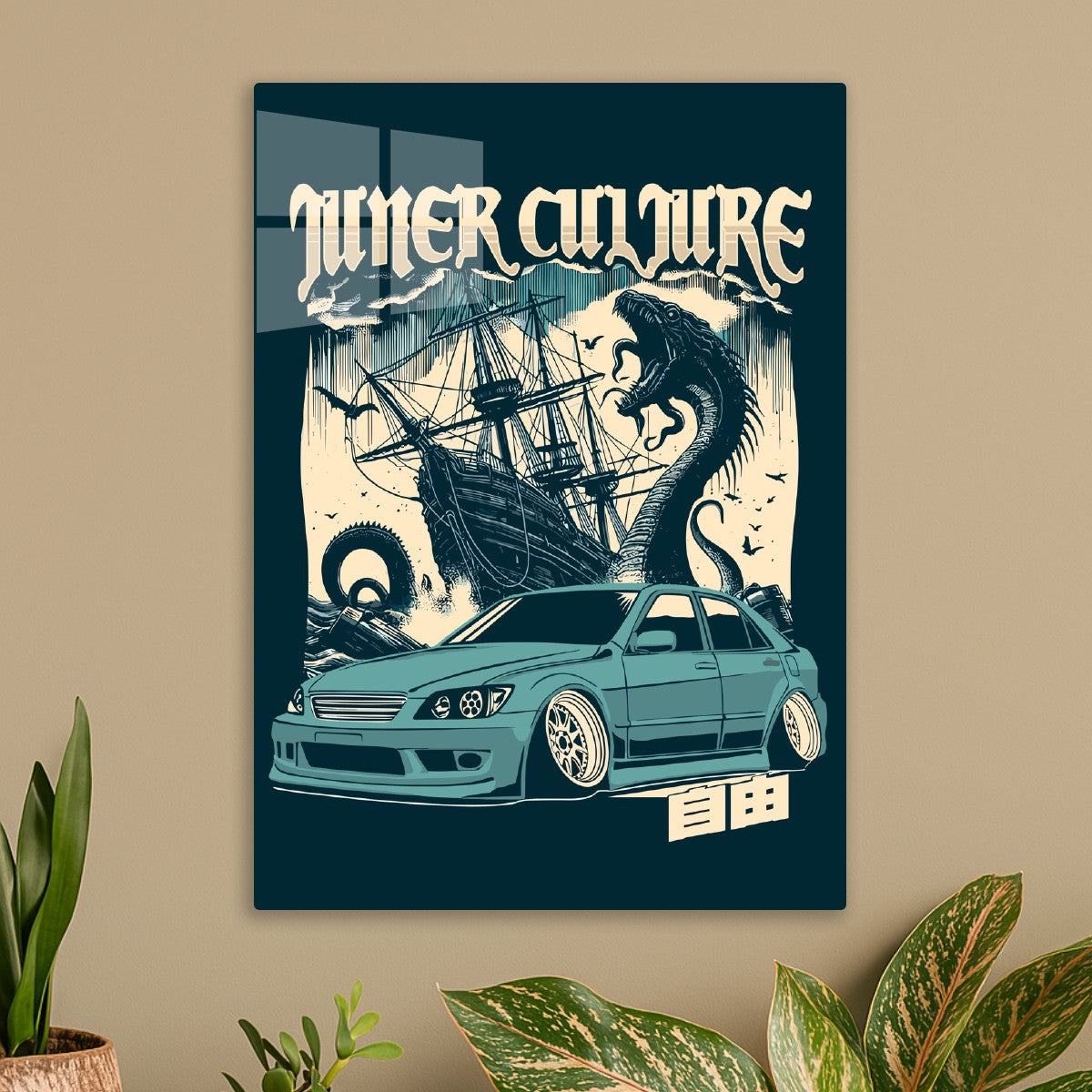 Tuner Culture