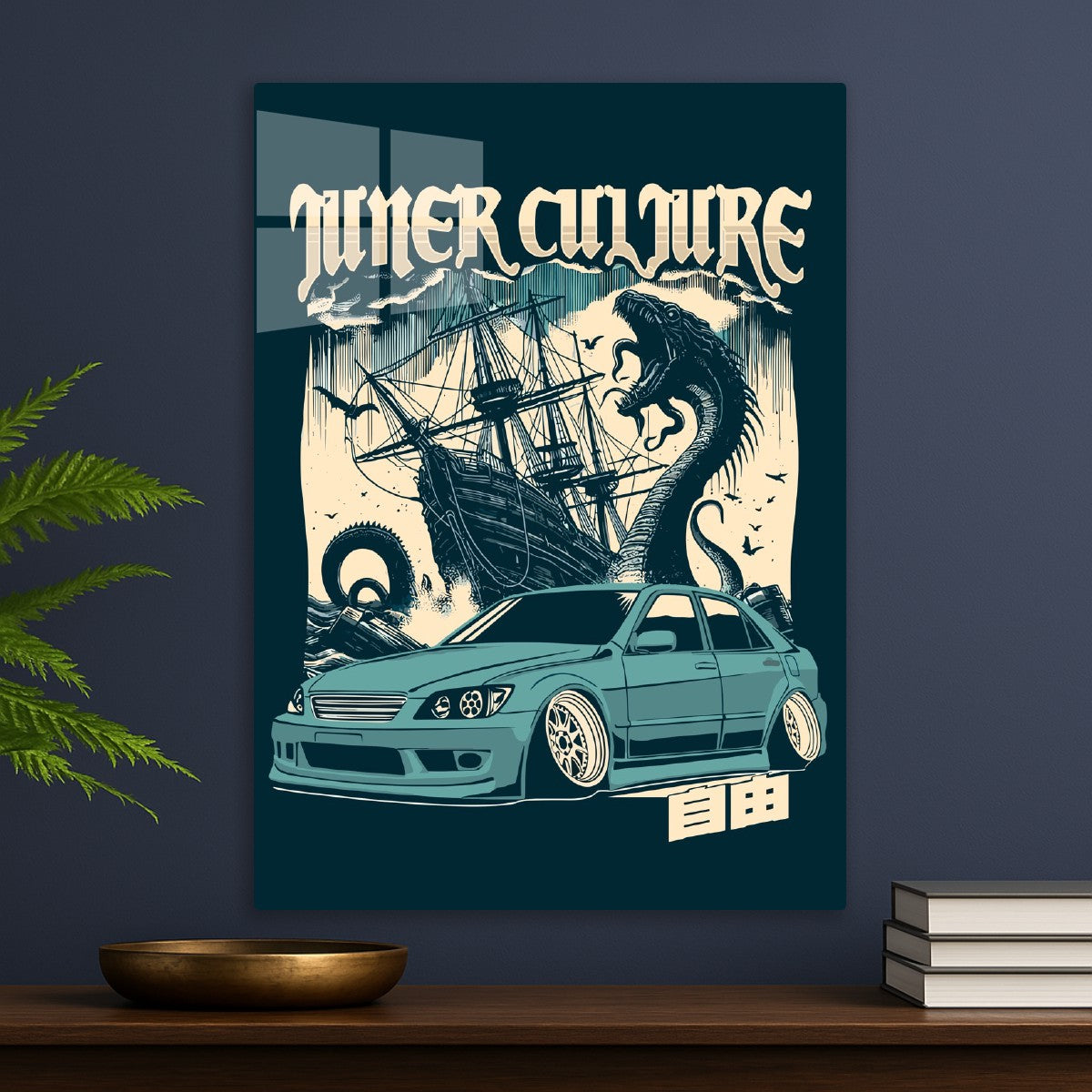 Tuner Culture