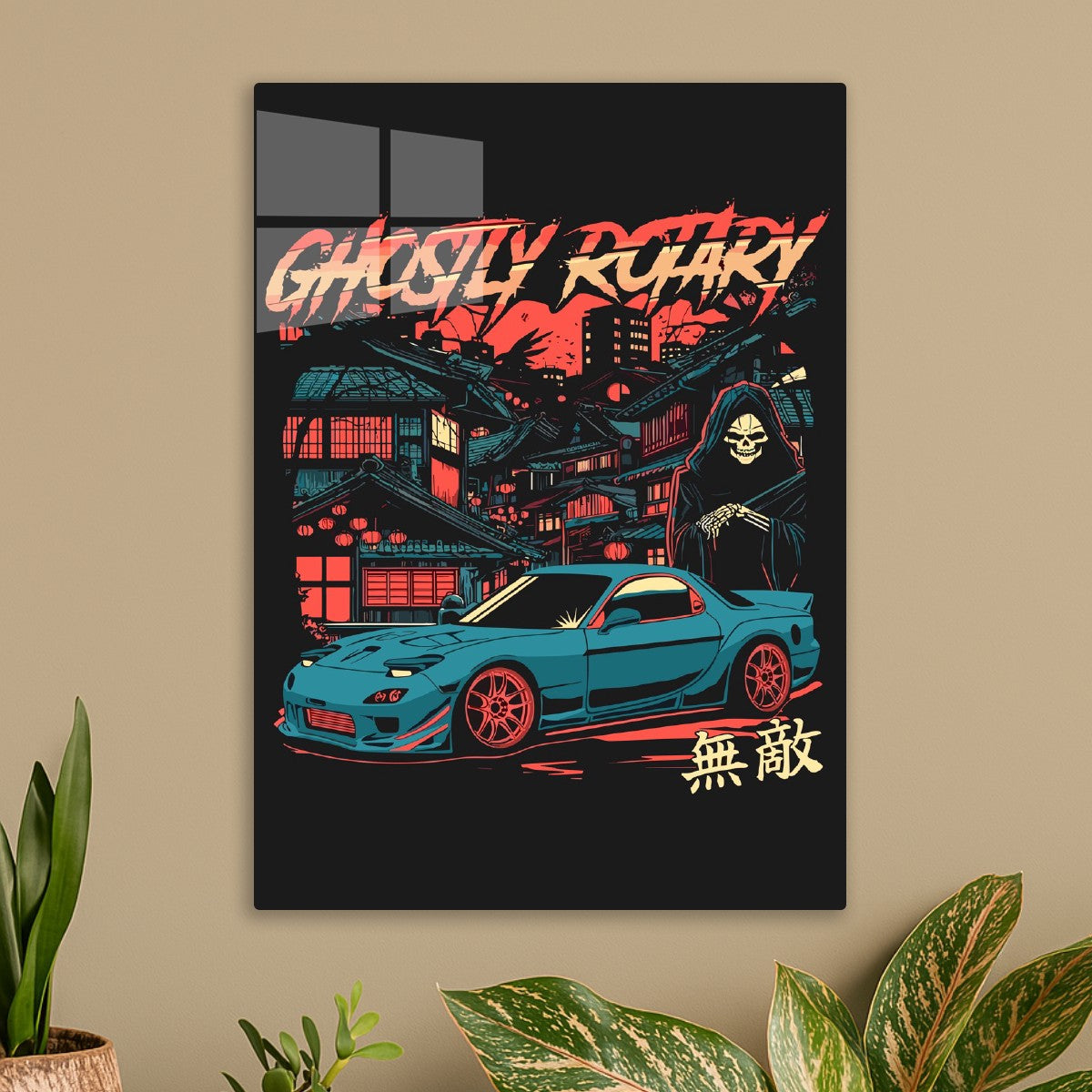 Ghostly Rotary