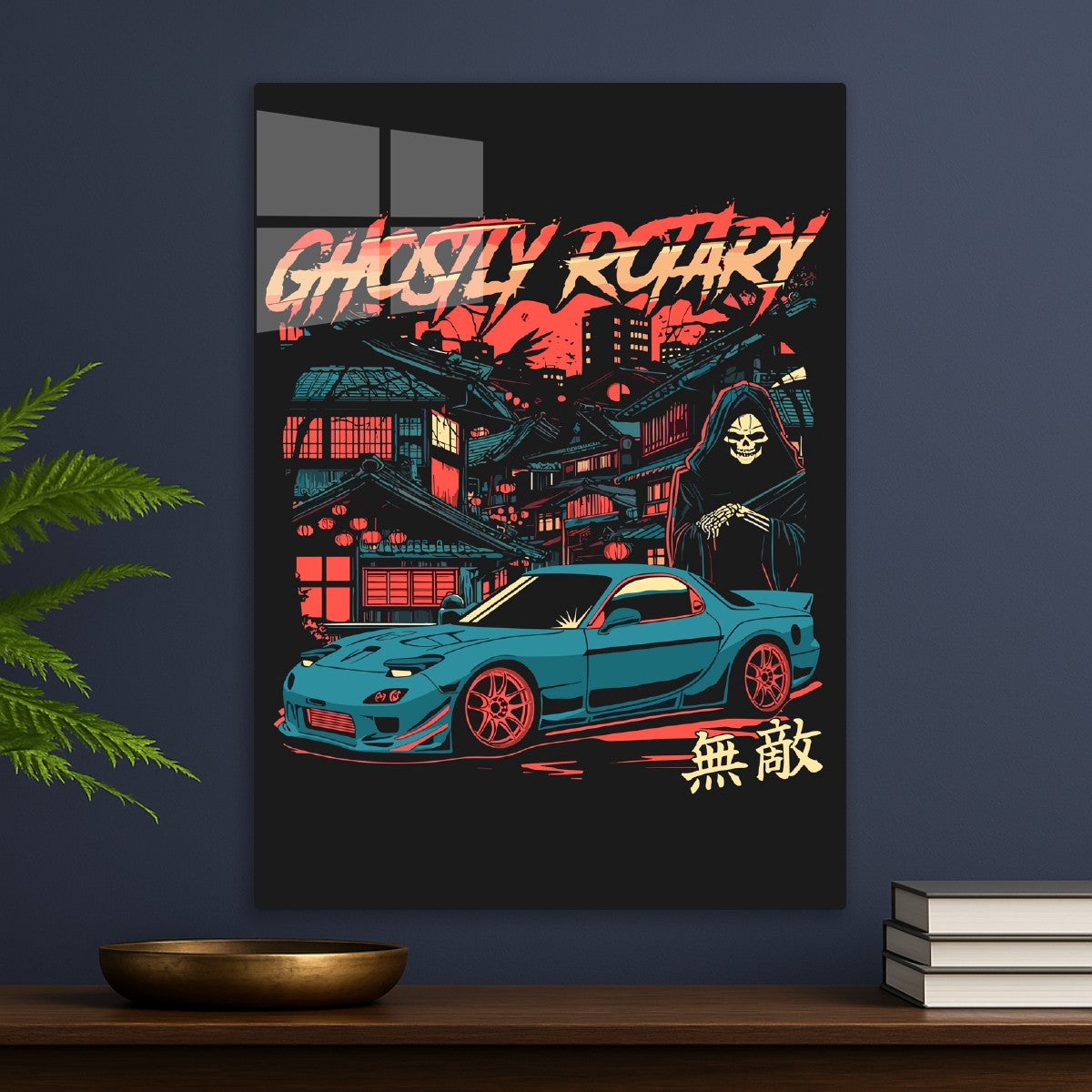 Ghostly Rotary