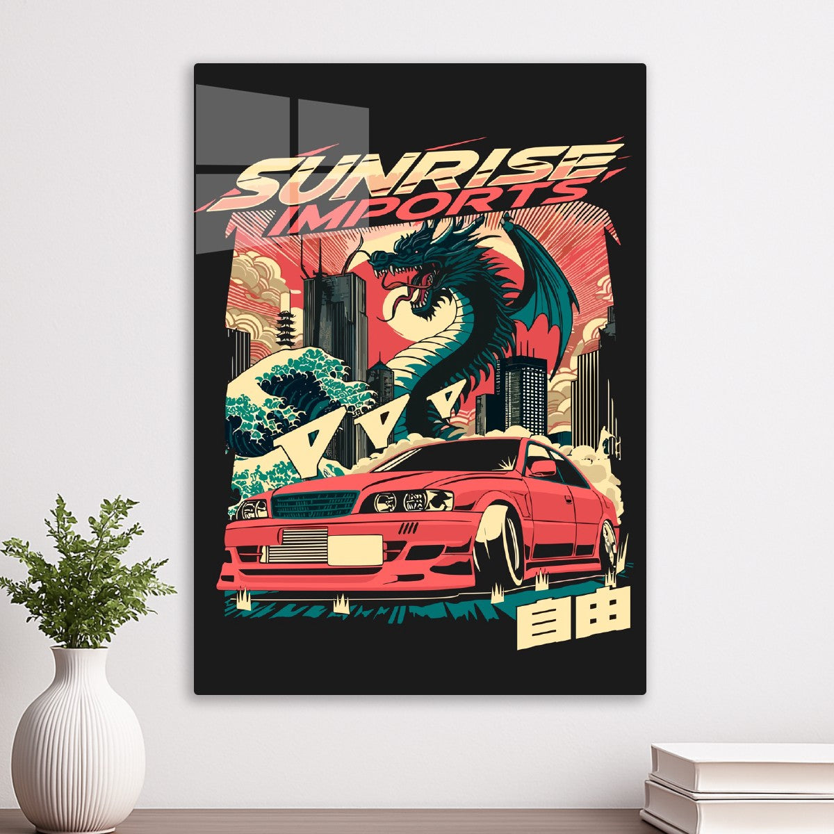 Sunrise Import
