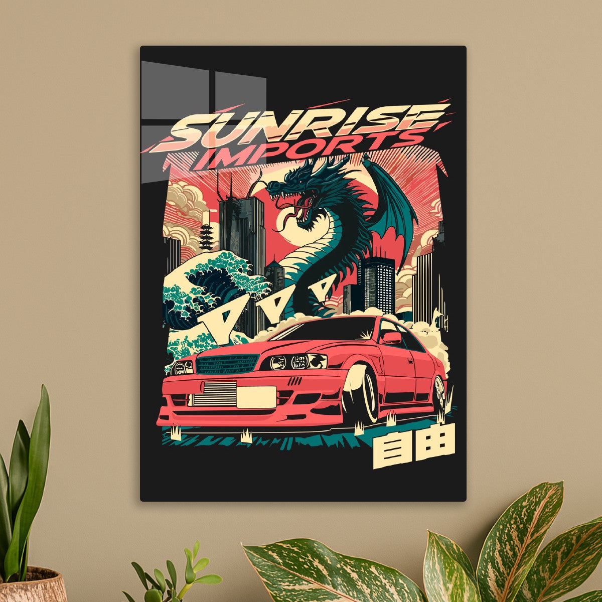 Sunrise Import