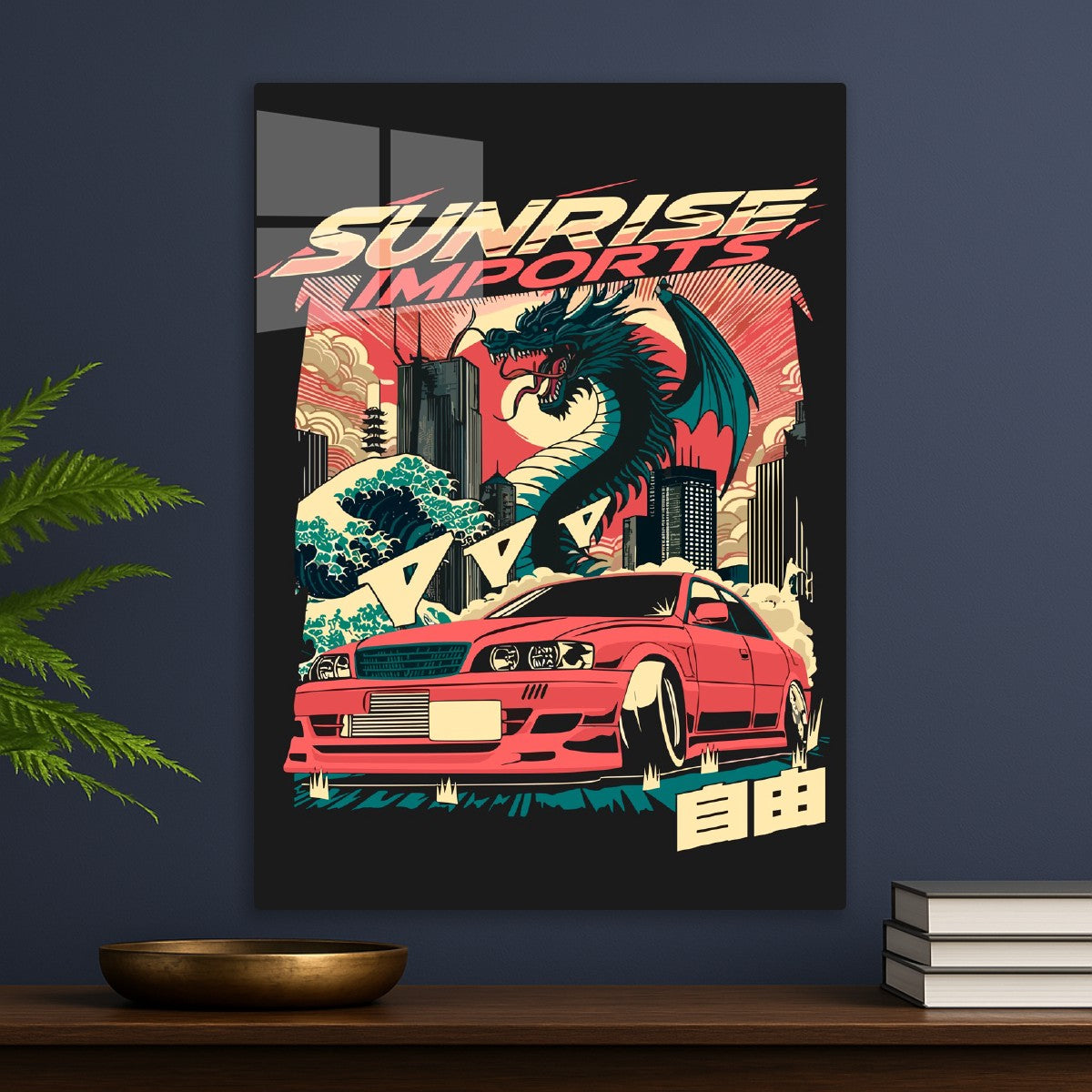Sunrise Import