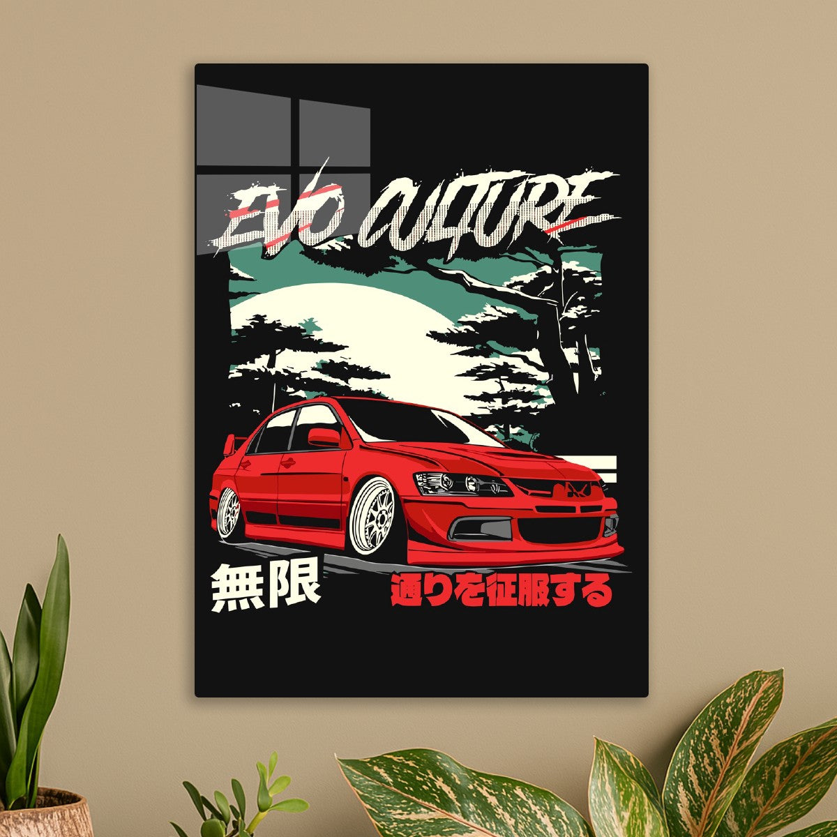 Evo Culture