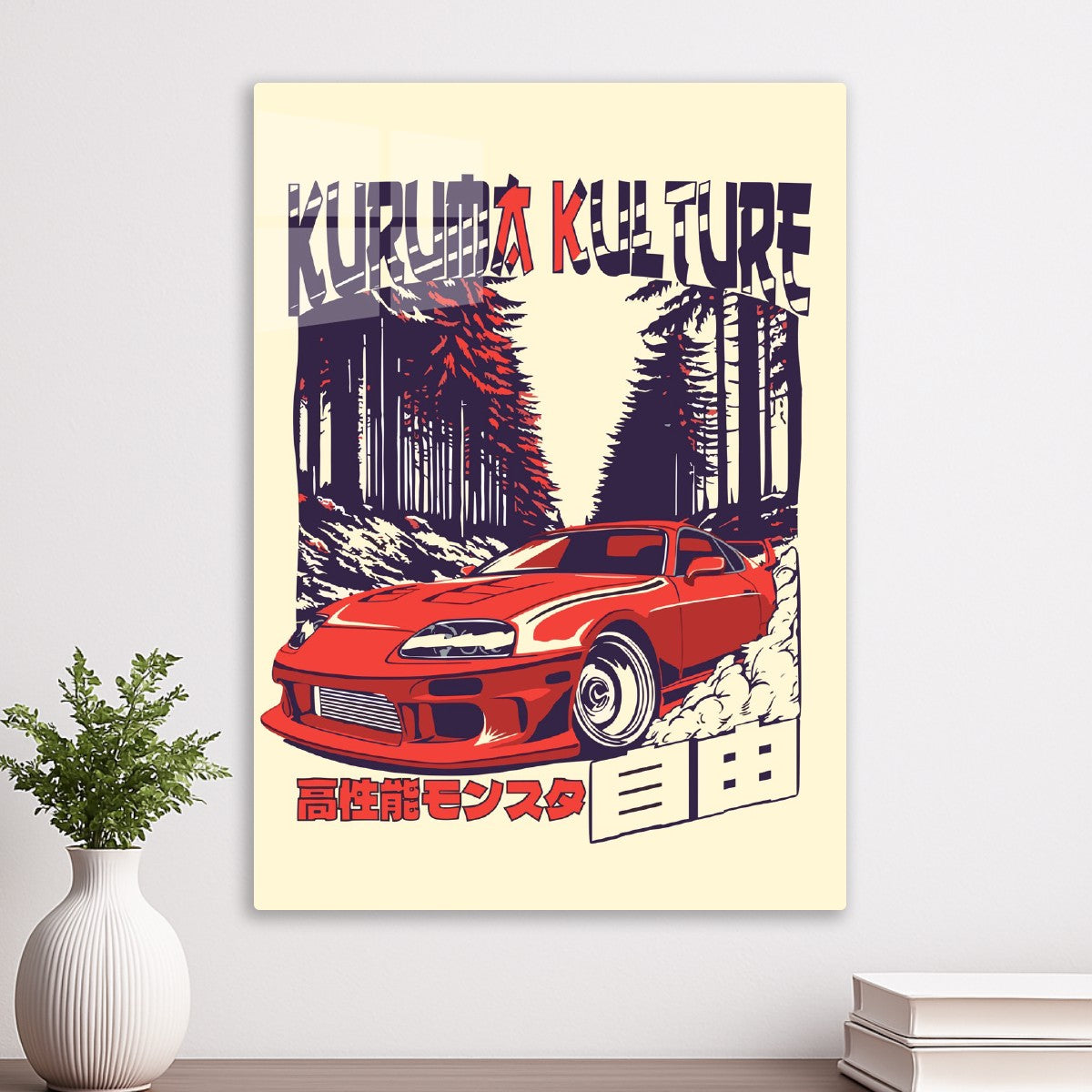 Kuruma Culture