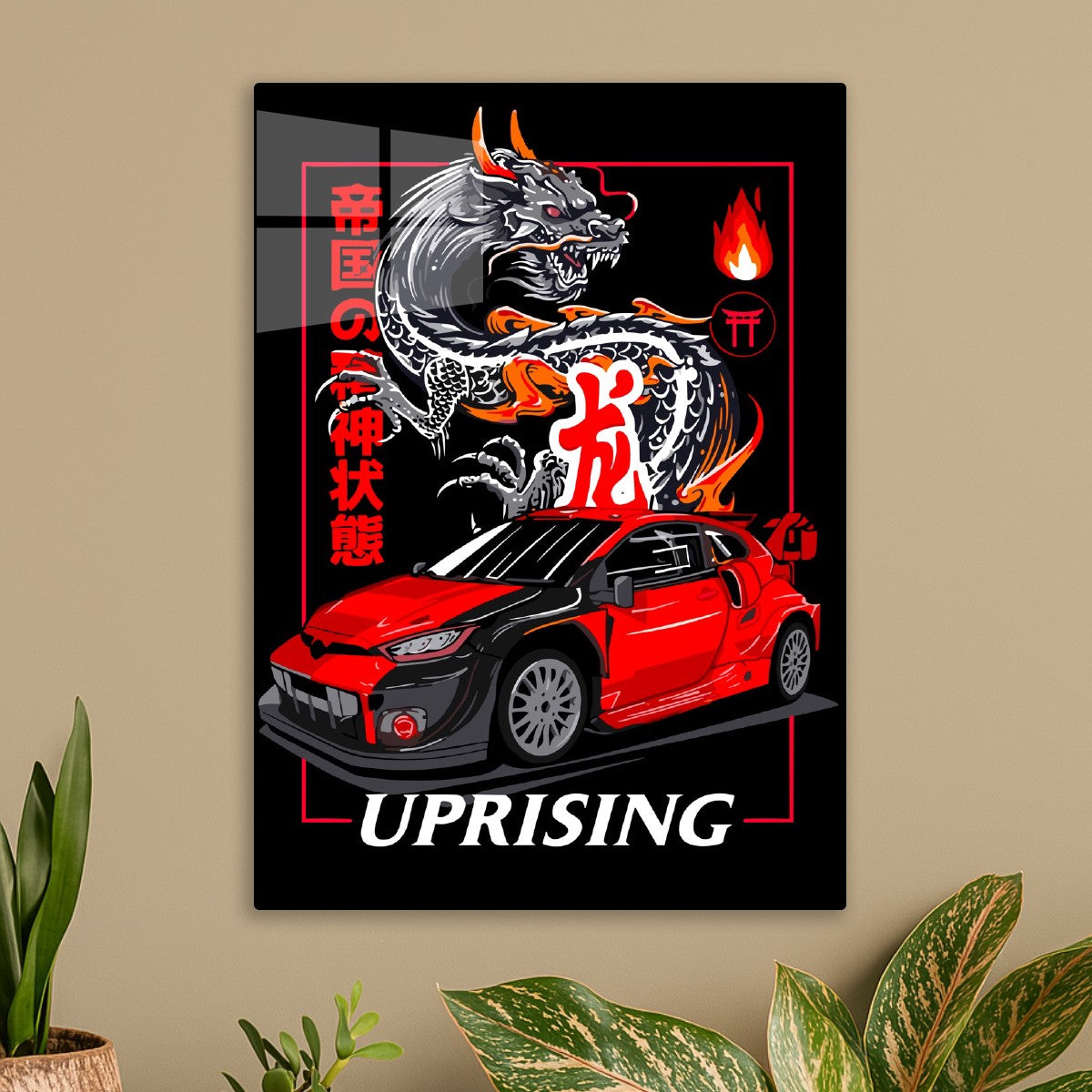 Uprising