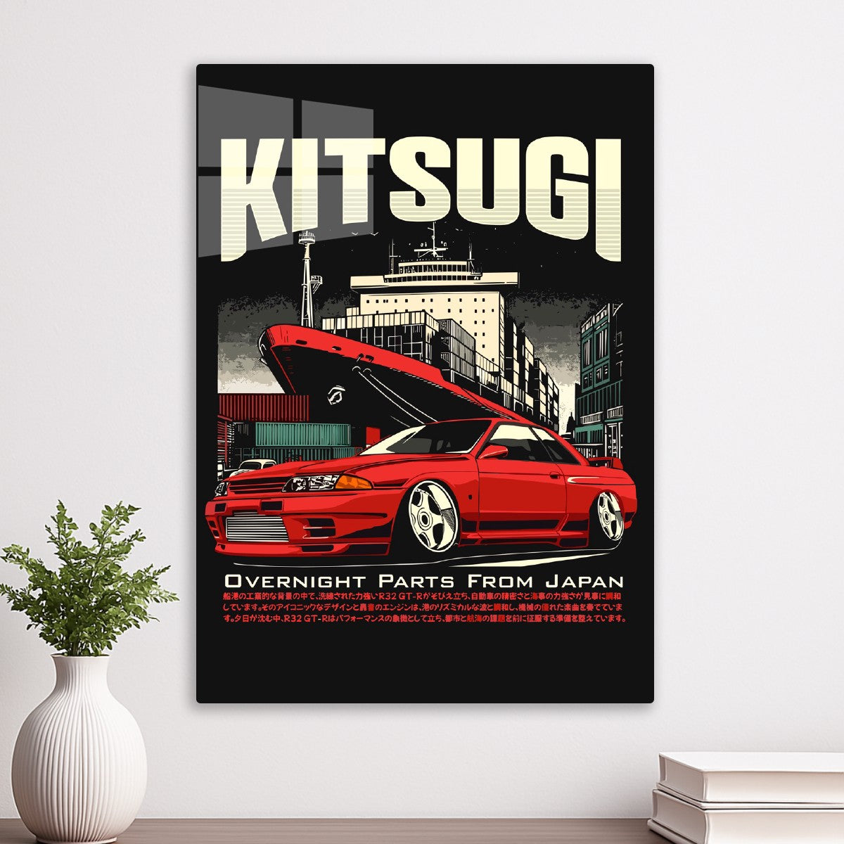 Kitsugi