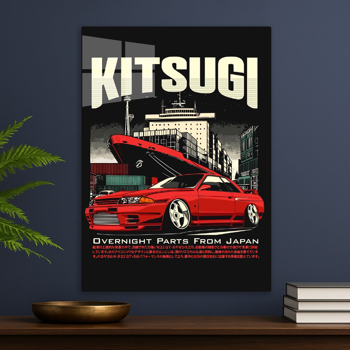 Kitsugi