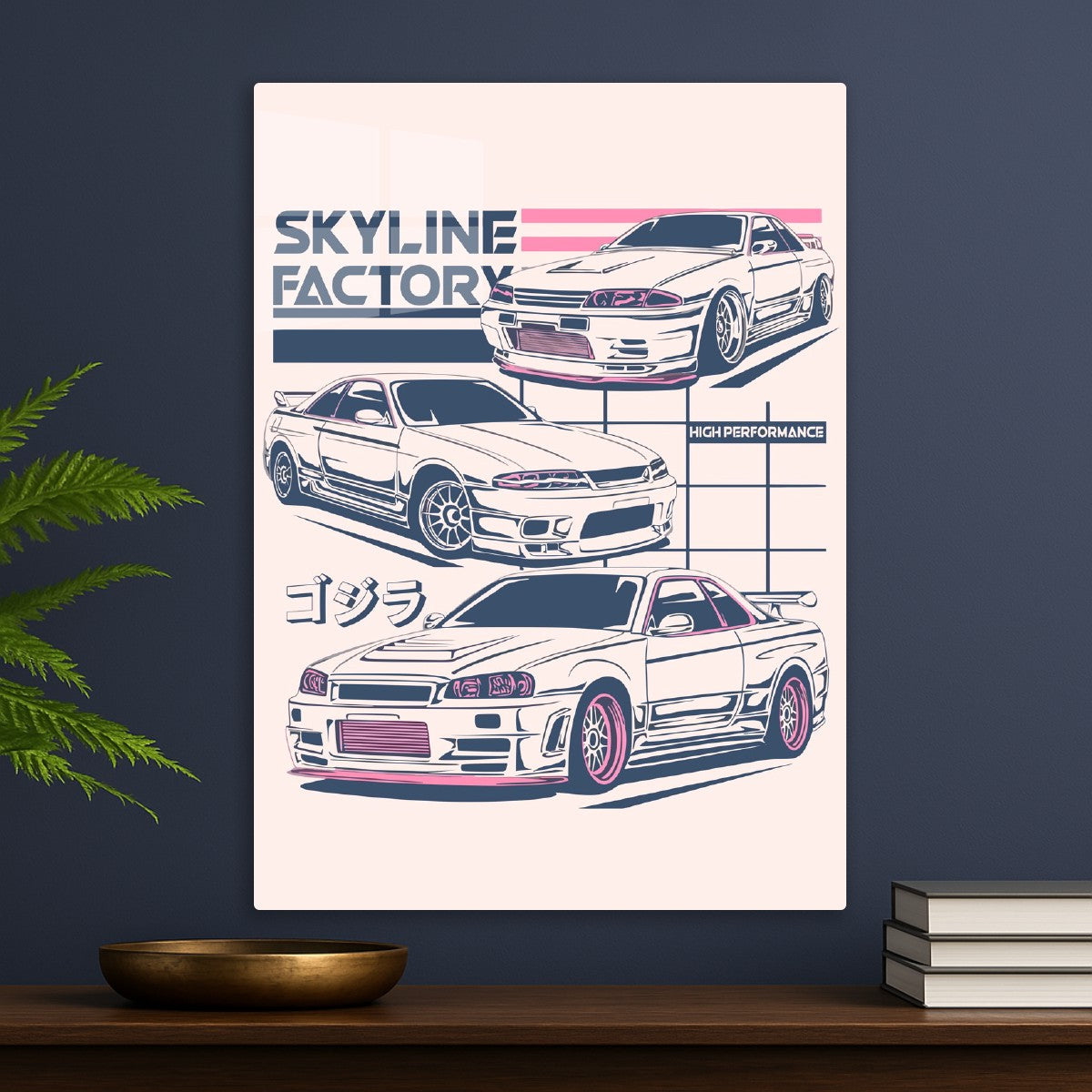 Skyline Factory