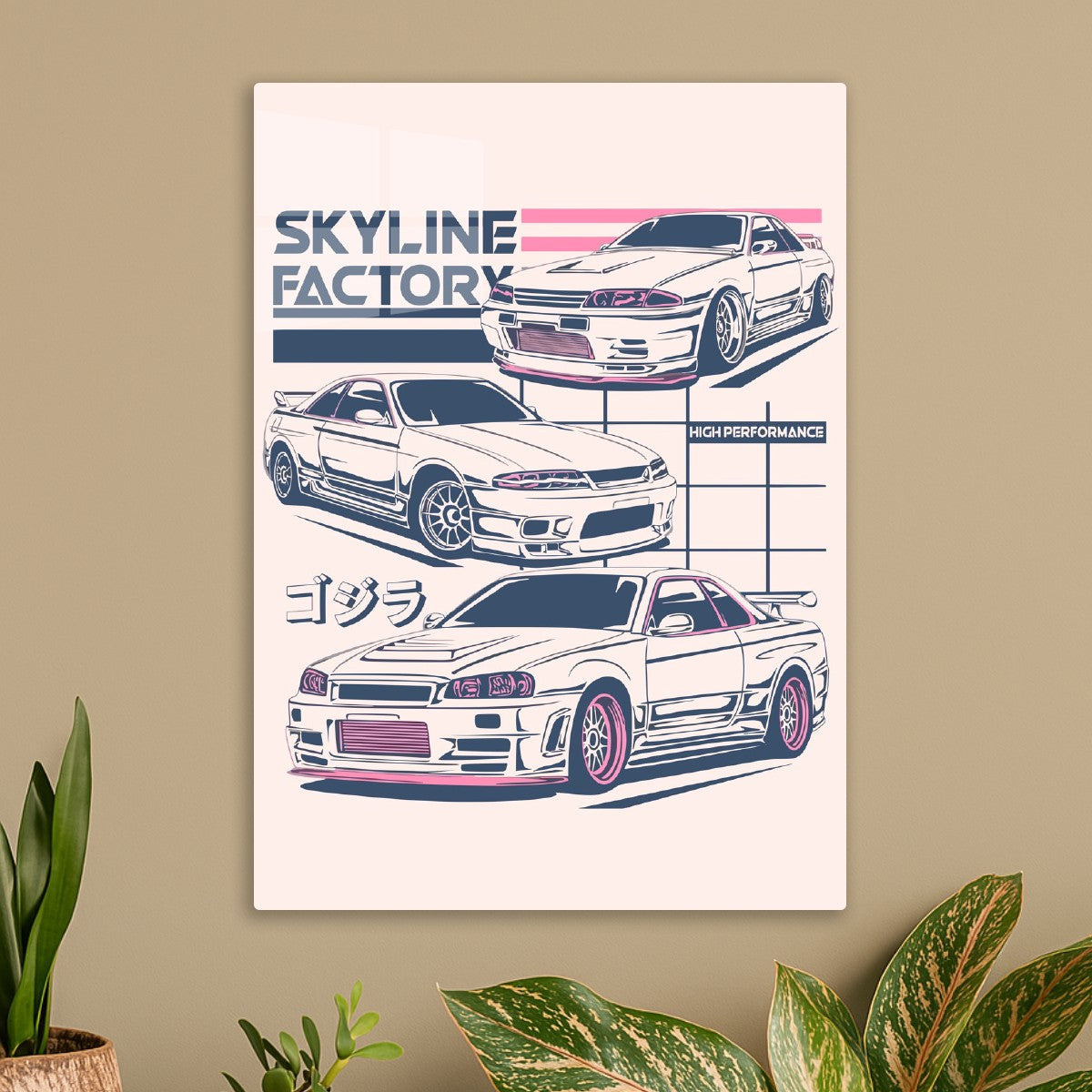 Skyline Factory