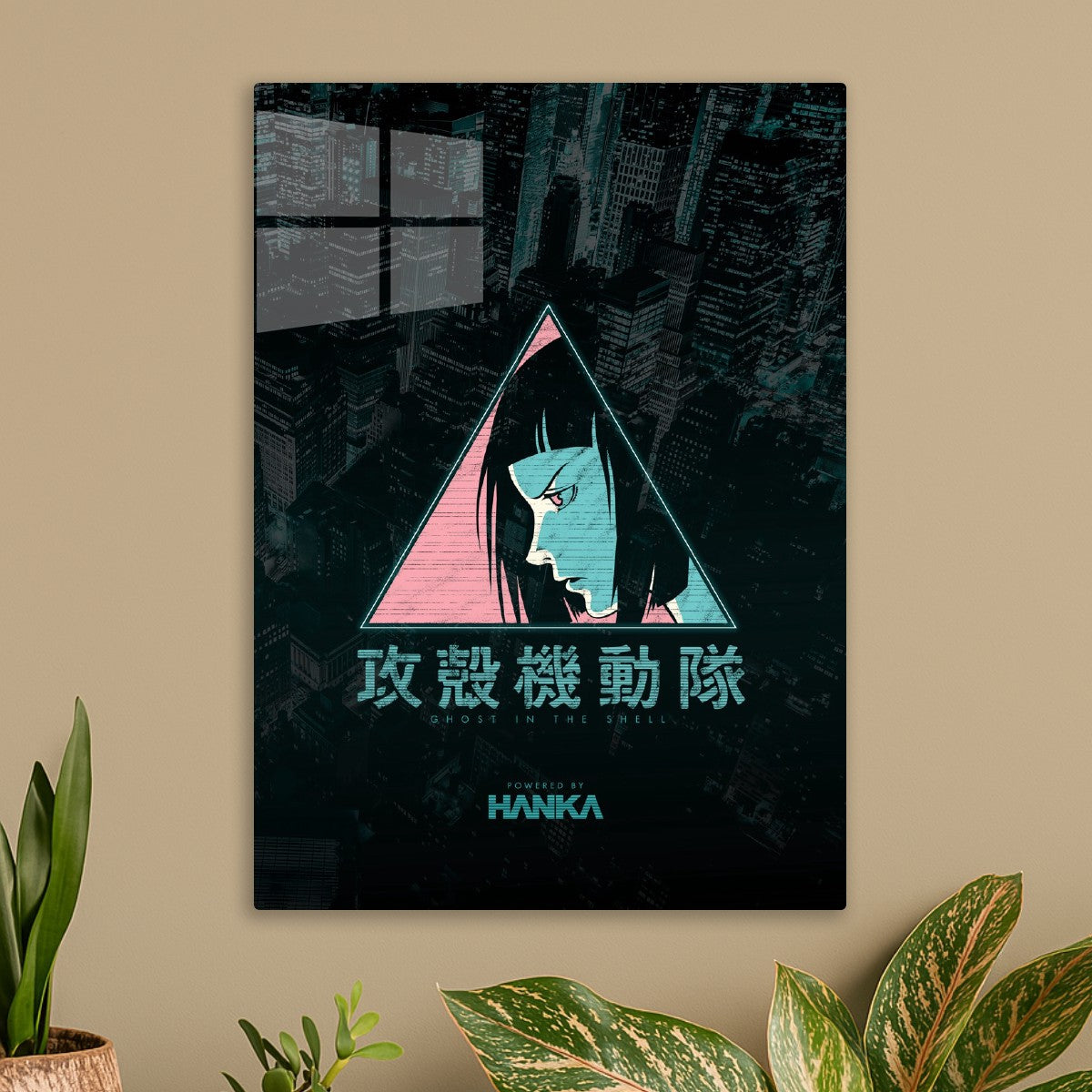 024 GITS Cyan