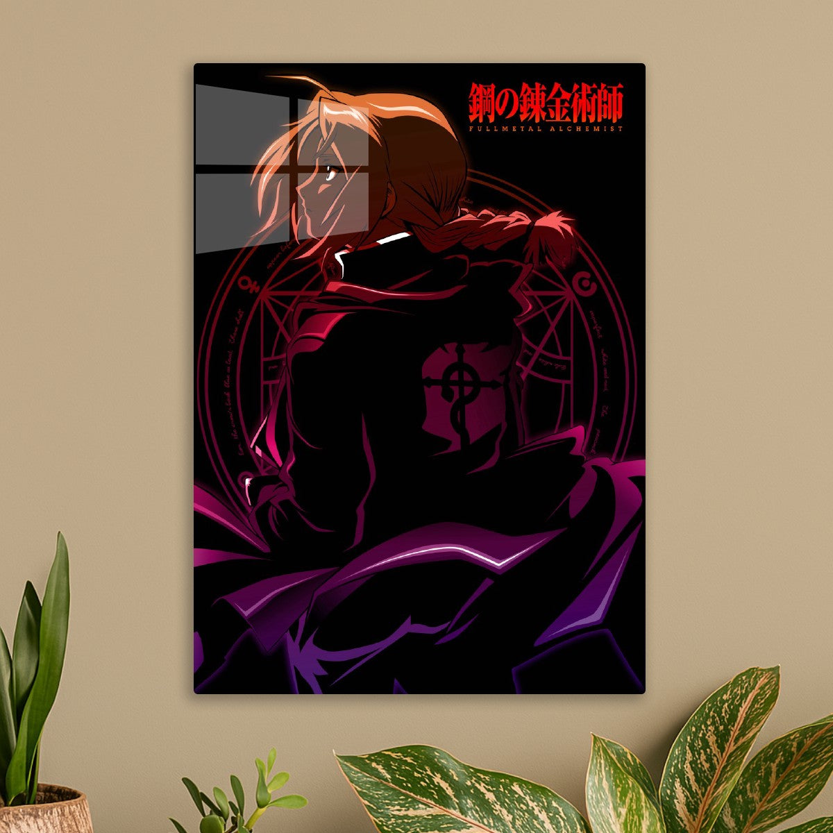 edward fullmetal alchemist 