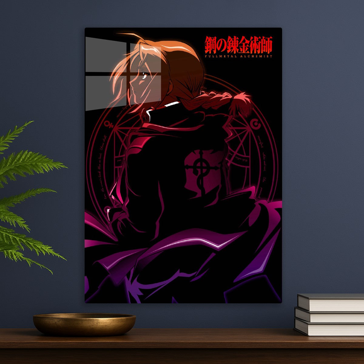 edward fullmetal alchemist 