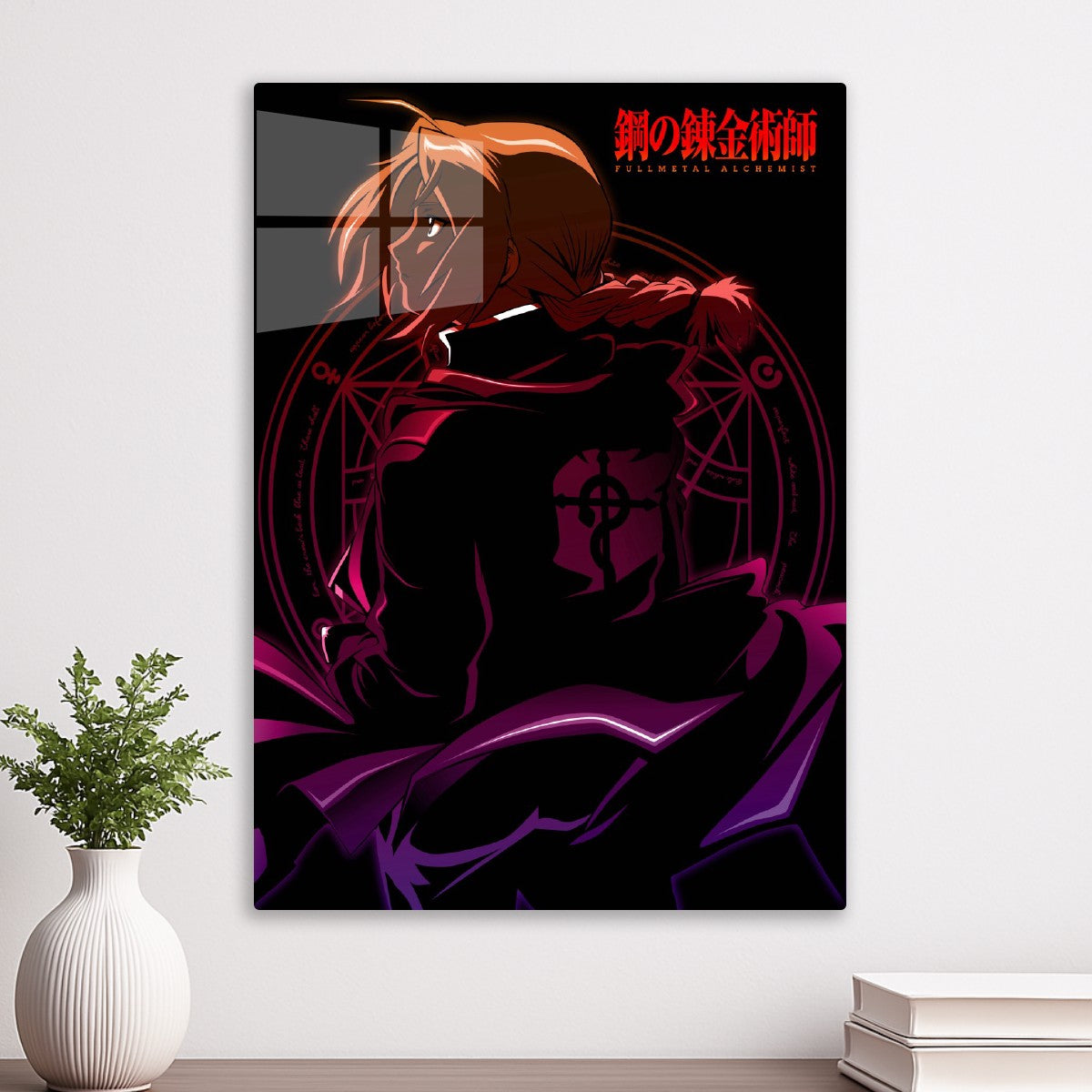 edward fullmetal alchemist 