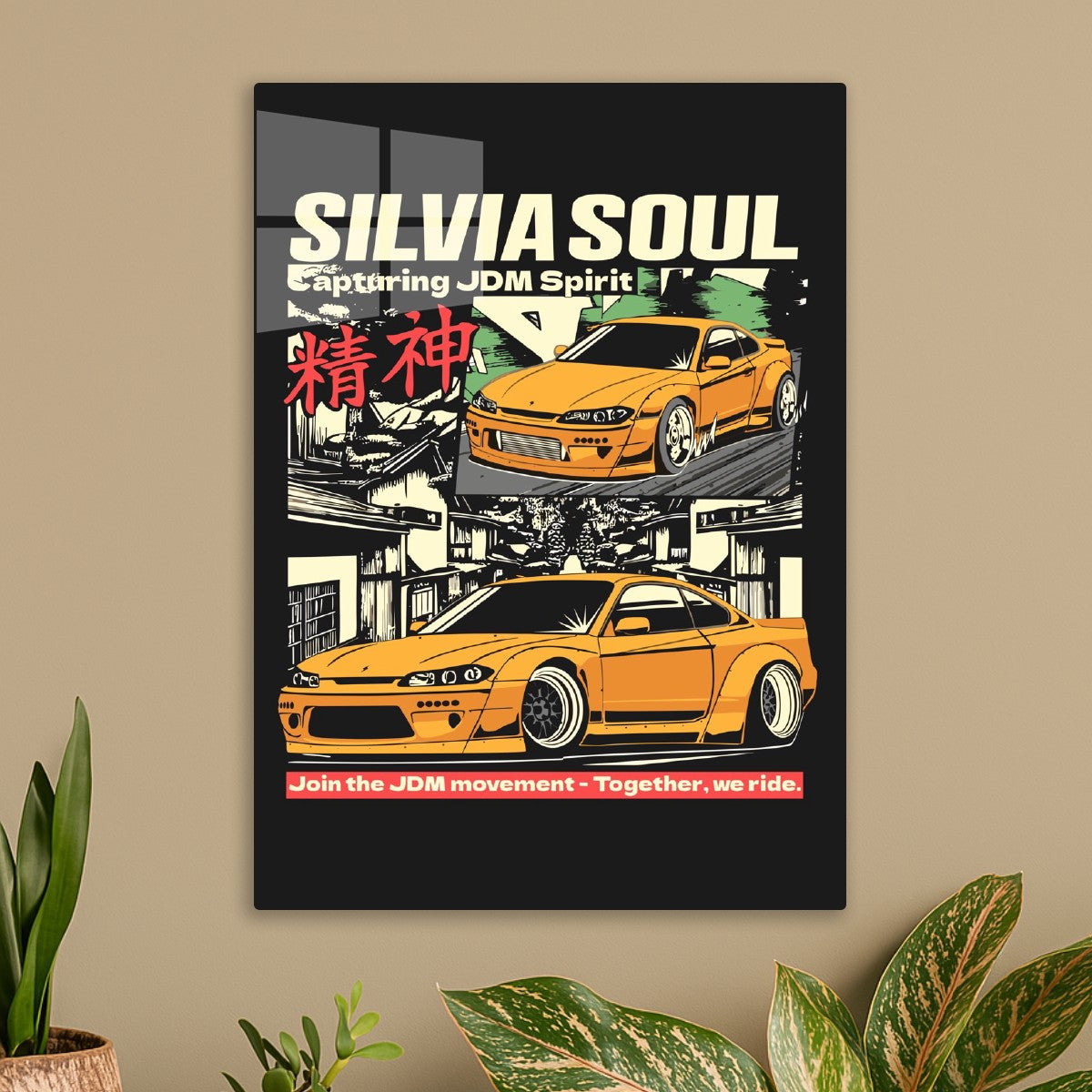 Nissan Silvia Soul