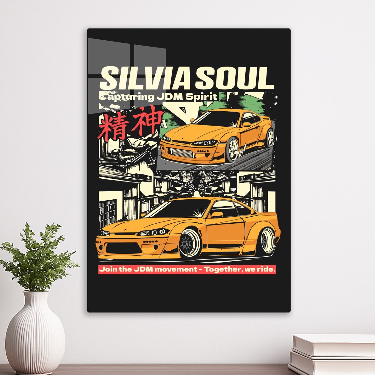 Nissan Silvia Soul