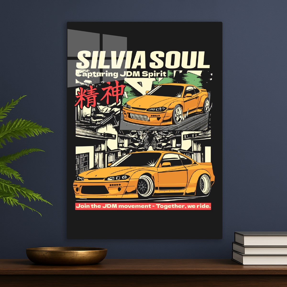 Nissan Silvia Soul