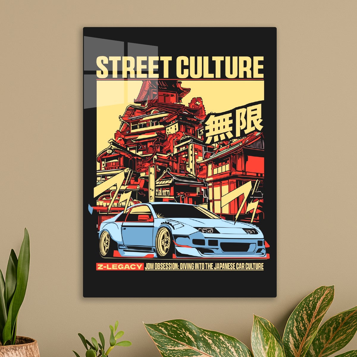 Street Culture