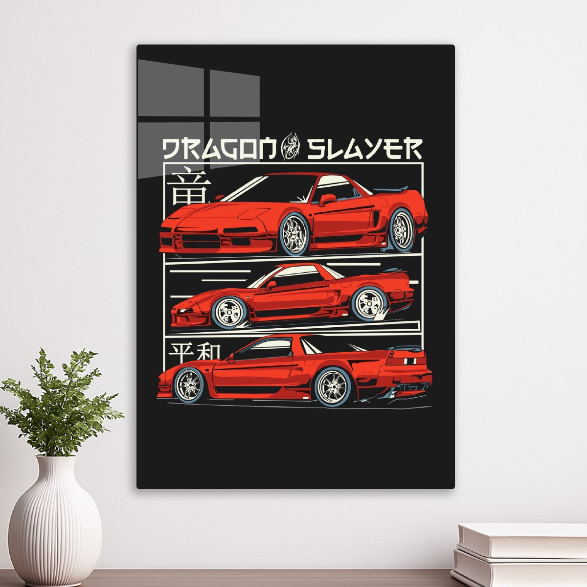 Dragon Slayer