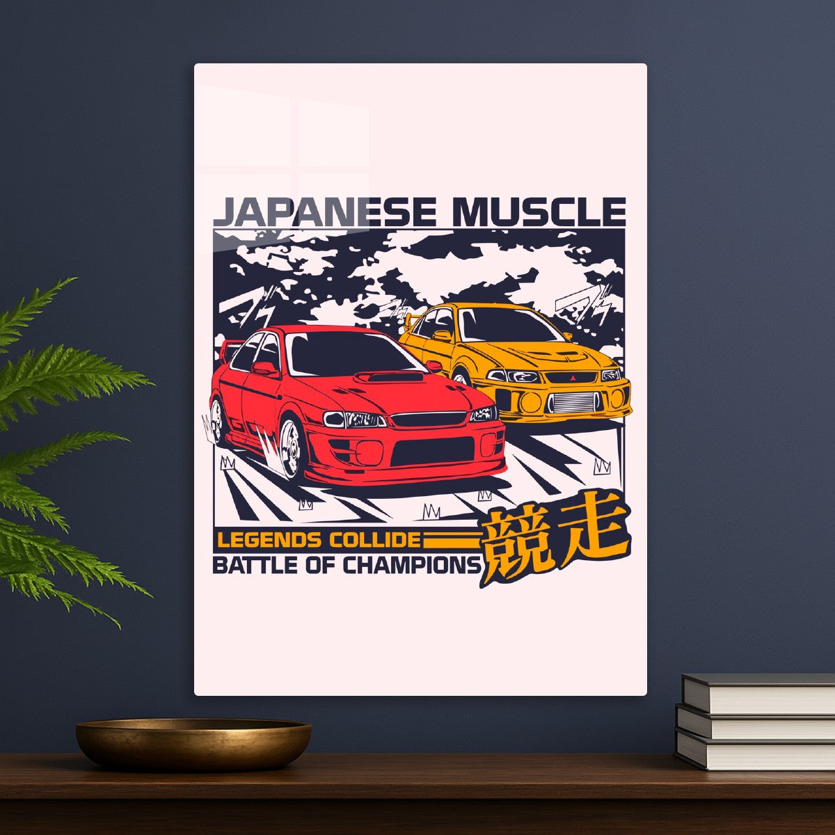 Japanese Muscle