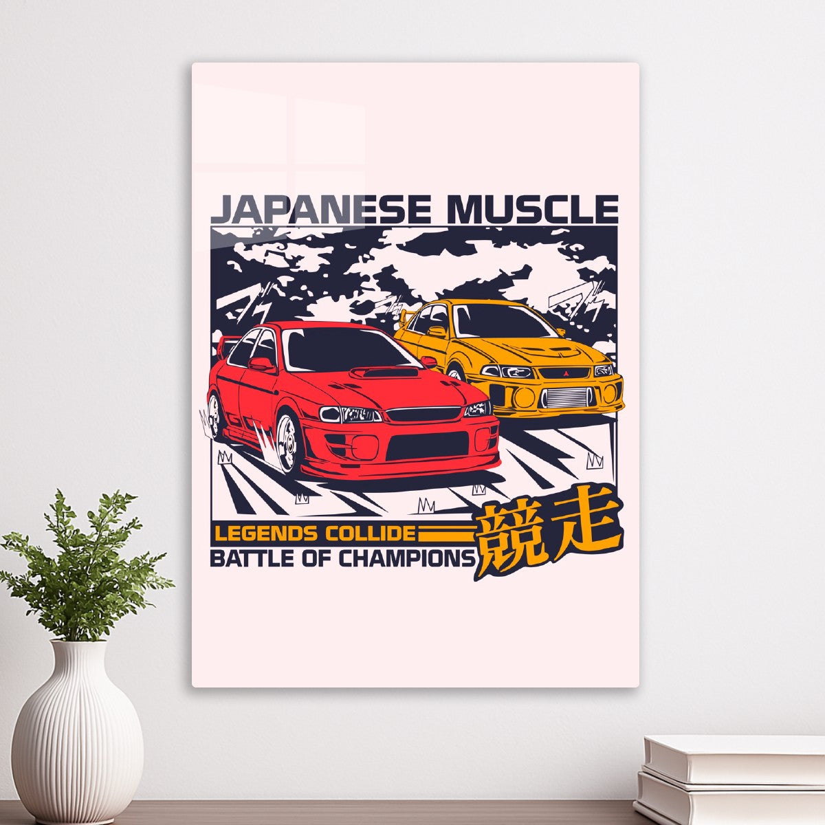 Japanese Muscle