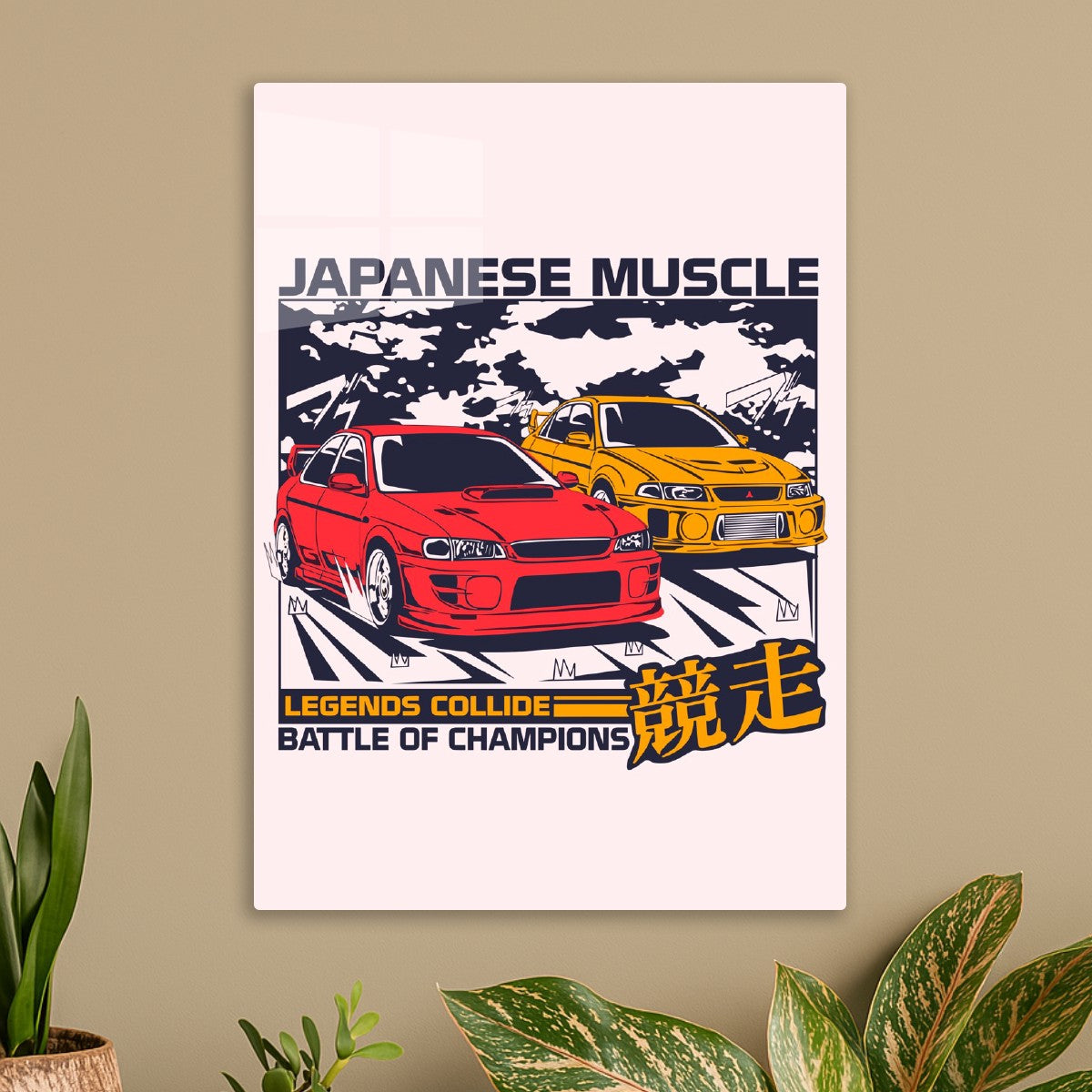 Japanese Muscle